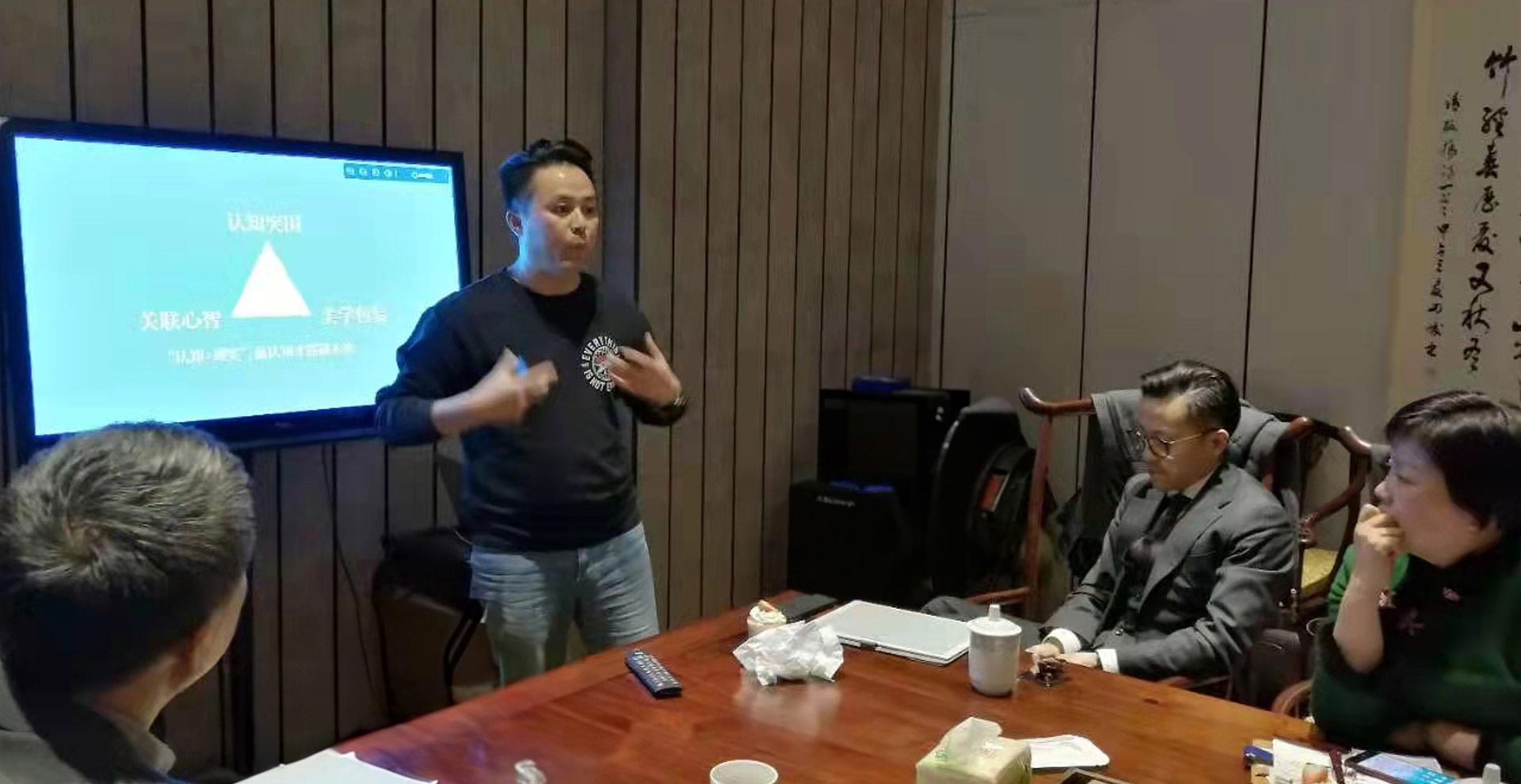 我们是谁