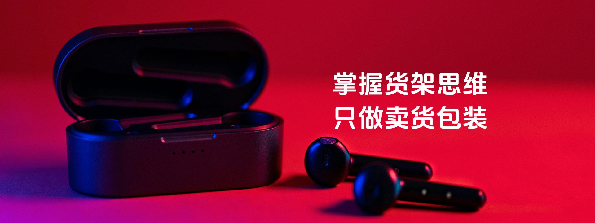 长方形战略包装